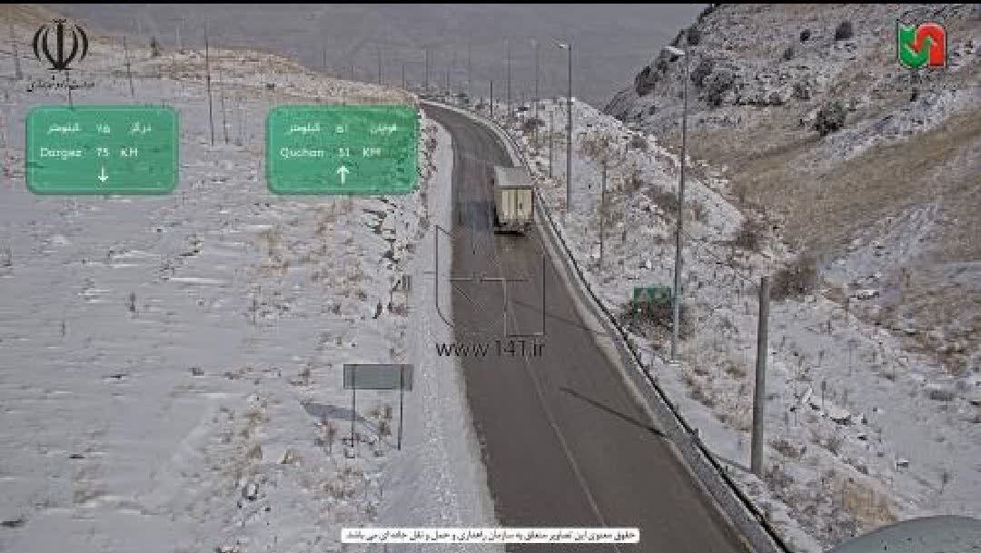 آخرین وضعیت جادههای خراسان رضوی (۲۰ بهمن ۱۴۰۳) + تصاویر آخرین وضعیت جادههای خراسان رضوی (۲۰ بهمن ۱۴۰۳) + تصاویر