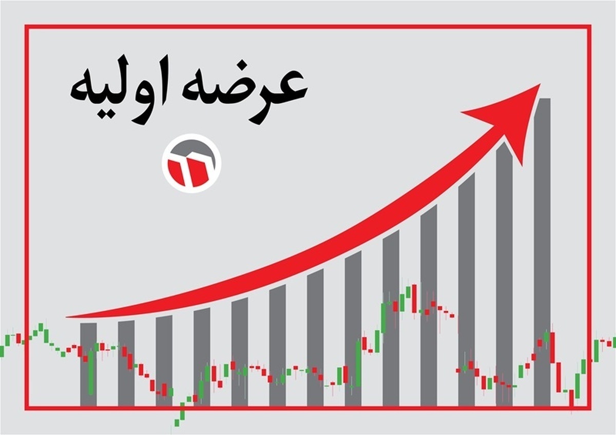 زمان عرضه‌اولیه «الکتروماد» تغییر کرد