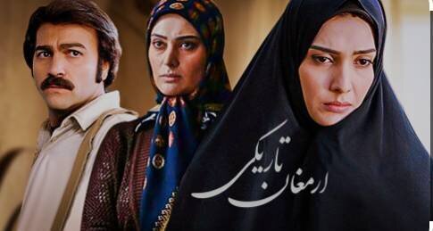 مروری بر سریالهای تلویزیونی که انقلاب اسلامی را روایت کردند مروری بر سریالهای تلویزیونی که انقلاب اسلامی را روایت کردند