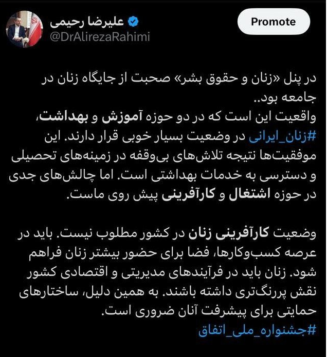 وضعیت کارآفرینی زنان در کشور مطلوب نیست وضعیت کارآفرینی زنان در کشور مطلوب نیست