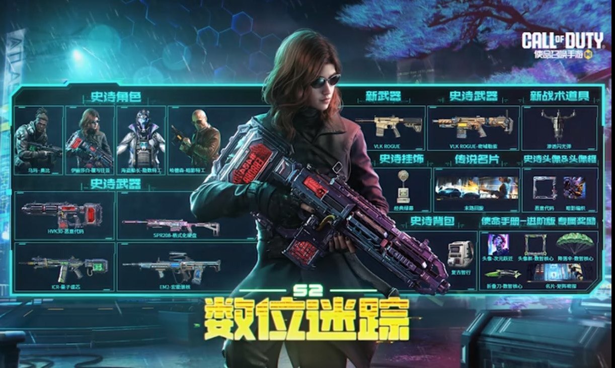 اطلاعات فصل دوم 2025 کالاف دیوتی موبایل + معرفی گان و آیتمهای جدید اطلاعات فصل دوم 2025 کالاف دیوتی موبایل + معرفی گان و آیتمهای جدید