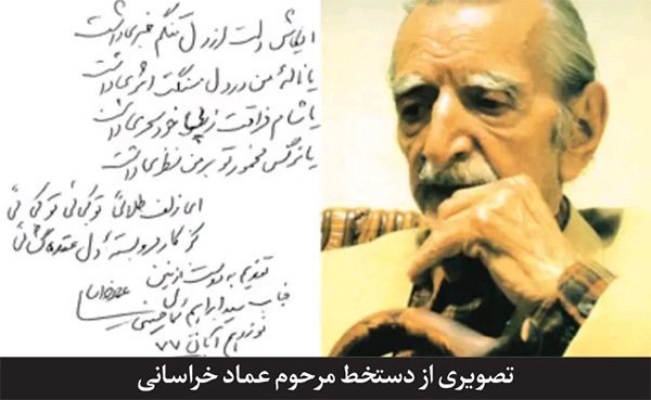 یادی از عمادالدین حسن برقعی، شاعر شهیر مشهدی | صدرنشین بارگاه غزل