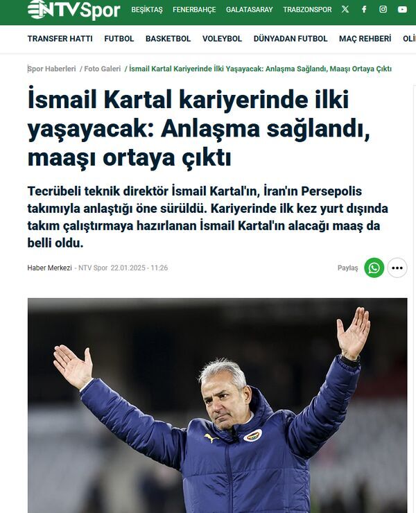 توافق کارتال با پرسپولیس + عکس توافق کارتال با پرسپولیس + عکس