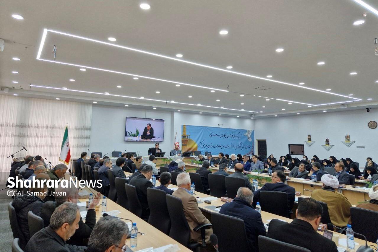 نهمین گردهمایی فرماندهان پایگاههای مقاومت بسیج و پدافند غیرعامل بهزیستی کشور در مشهد برگزار شد (۳۰ بهمن ۱۴۰۳) نهمین گردهمایی فرماندهان پایگاههای مقاومت بسیج و پدافند غیرعامل بهزیستی کشور در مشهد برگزار شد (۳۰ بهمن ۱۴۰۳)