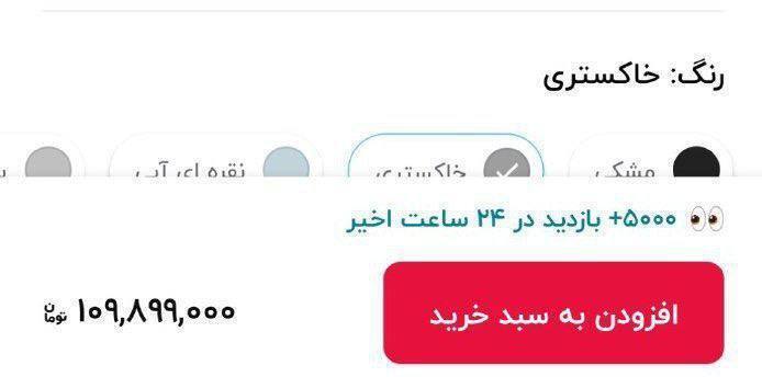 قیمت گوشی گلکسی اس۲۵ اولترا مشخص شد