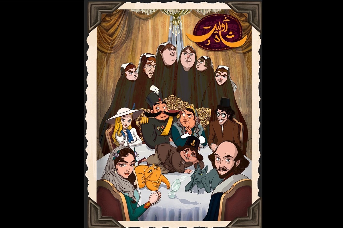 تمام شخصیت‌های اصلی انیمیشن ژولیت و شاه + عکس