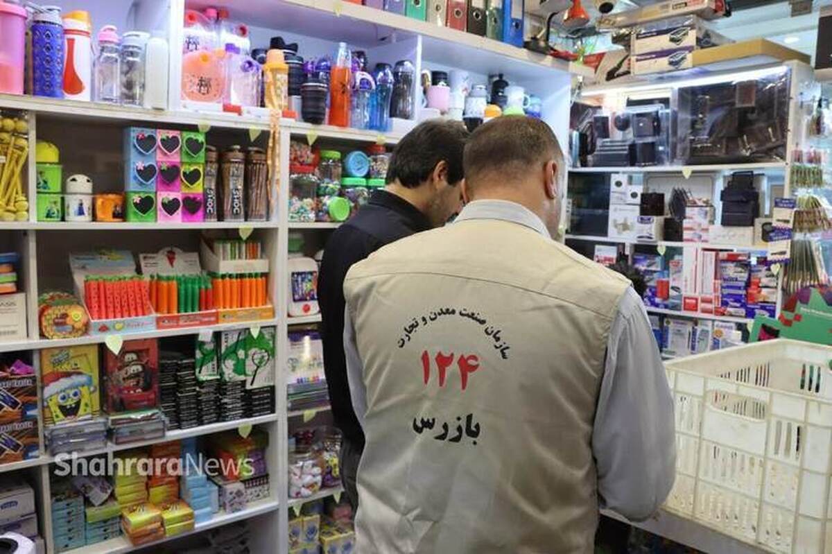 طرح تشدید نظارت بر عرضه کالا‌های اساسی در شهرستان مشهد اجرا می‌شود