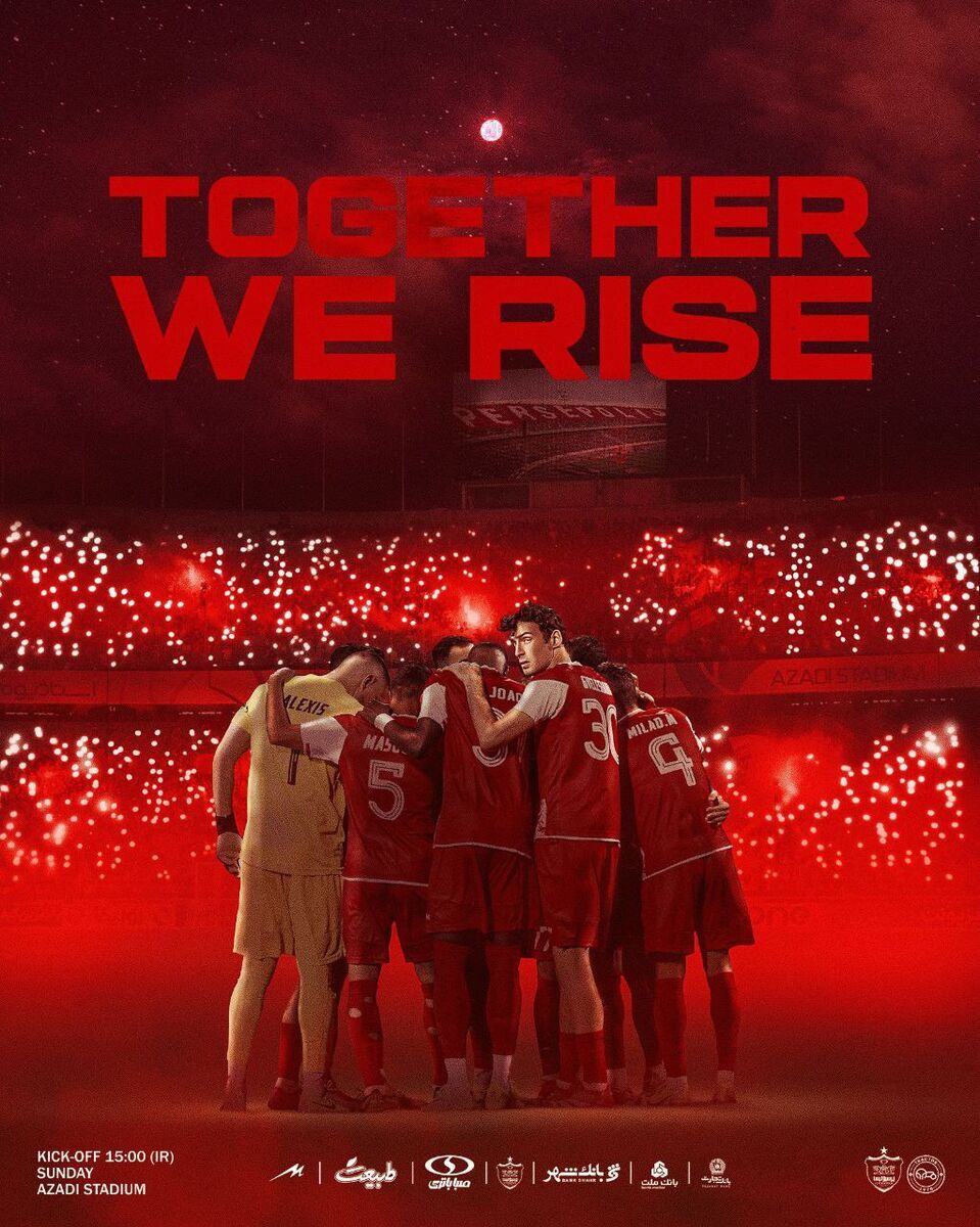 پوستر پرسپولیس برای بازی با تراکتور؛ باهم بلند می‌شویم + عکس