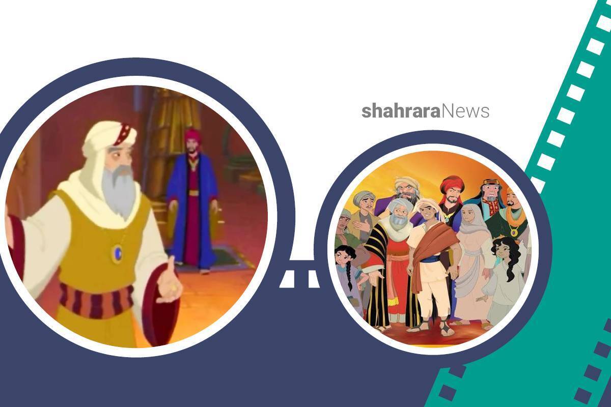 اگر از آن‌دسته بچه‌هایی هستید که انیمیشن‌های تاریخی را دوست دارید و دلتان می‌خواهد درباره‌ی زندگی آخرین پیامبر خدا بیشتر بدانید، پیشنهاد می‌کنیم انیمیشن «آخرین فرستاده» را ببینید.