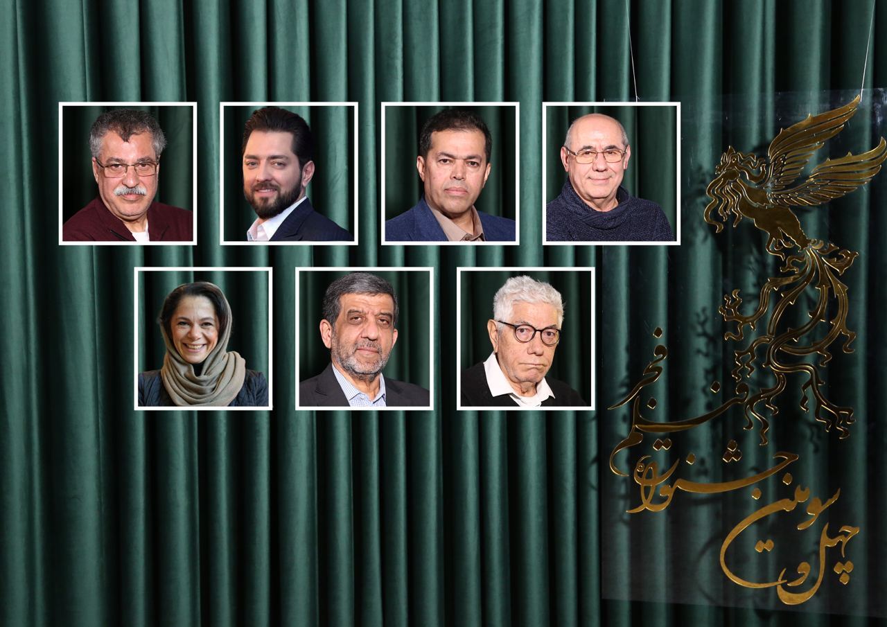 داوران چهل و سومین جشنواره فیلم فجر چه کسانی هستند؟ داوران چهل و سومین جشنواره فیلم فجر چه کسانی هستند؟