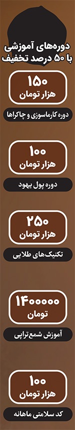 خرافه، منبع درآمد برخی صفحه‌ها در فضای مجازی | تجارت خرافات