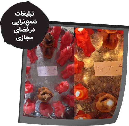 خرافه، منبع درآمد برخی صفحهها در فضای مجازی | تجارت خرافات خرافه، منبع درآمد برخی صفحهها در فضای مجازی | تجارت خرافات