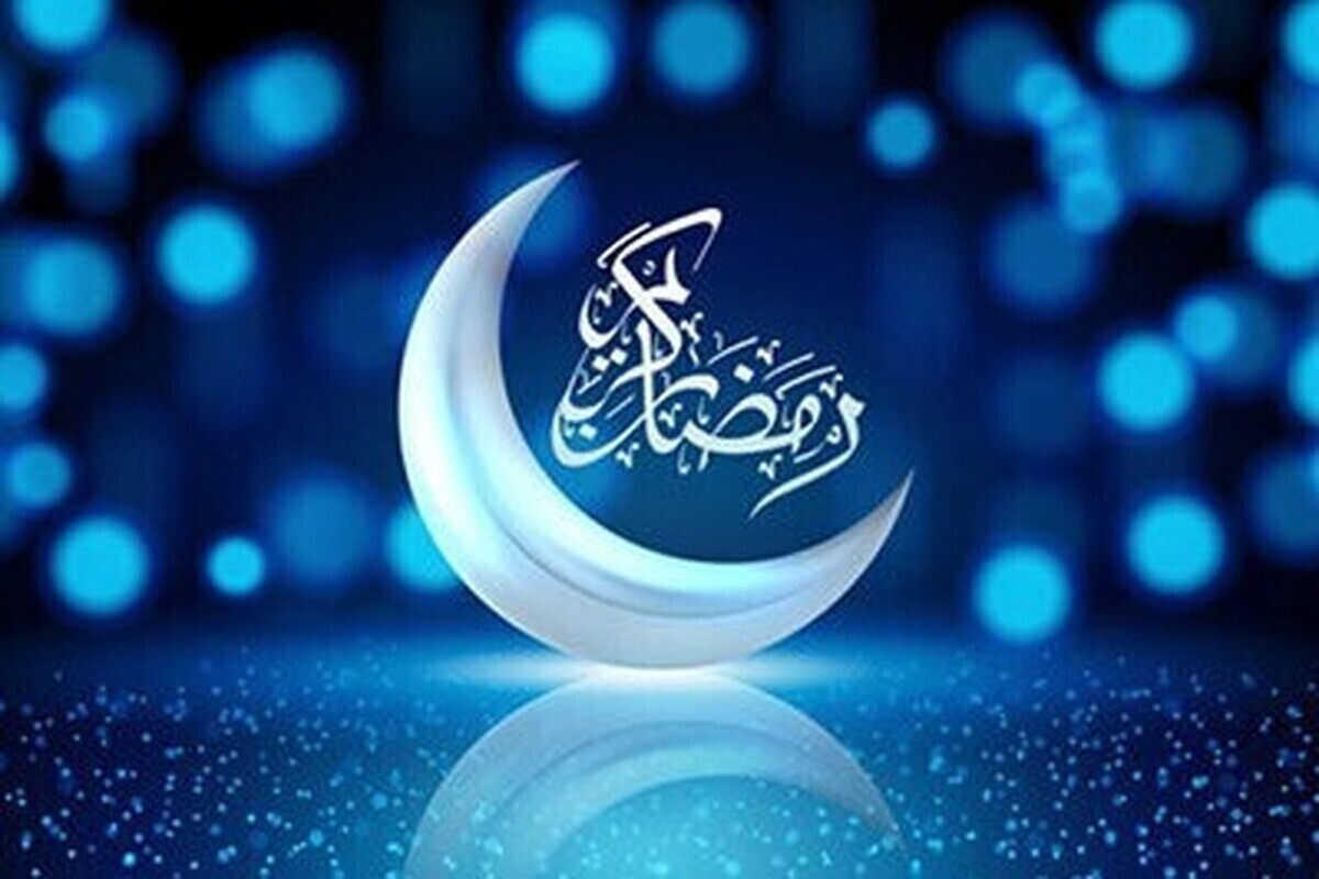 اوقات شرعی و ساعت اللیل ماه مبارک رمضان ۱۴۰۳ به افق شهر مشهد