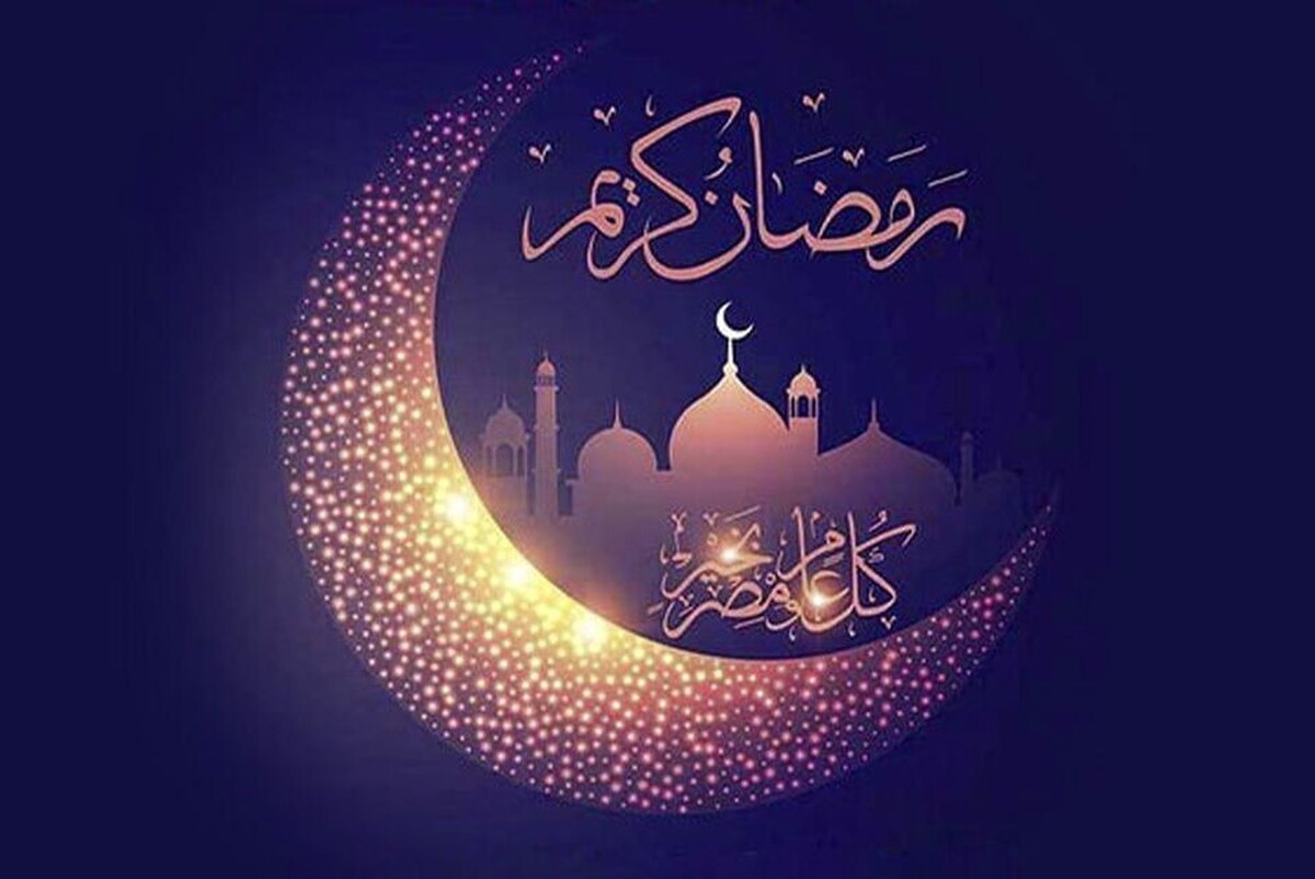 اعمال روز اول ماه مبارک رمضان را اینجا بخوانید.