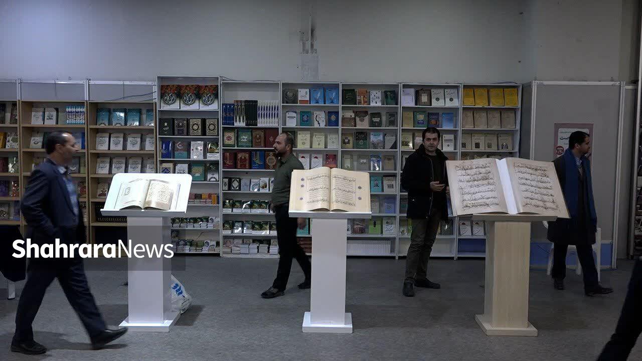 تاکید معاون استاندار بر نقش تسهیلگر دولت در برگزاری نمایشگاه قرآن مشهد تاکید معاون استاندار بر نقش تسهیلگر دولت در برگزاری نمایشگاه قرآن مشهد