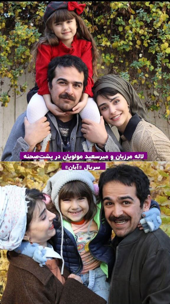 لاله مرزبان و میرسعید مولویان در پشت صحنه سریال آبان + عکس لاله مرزبان و میرسعید مولویان در پشت صحنه سریال آبان + عکس