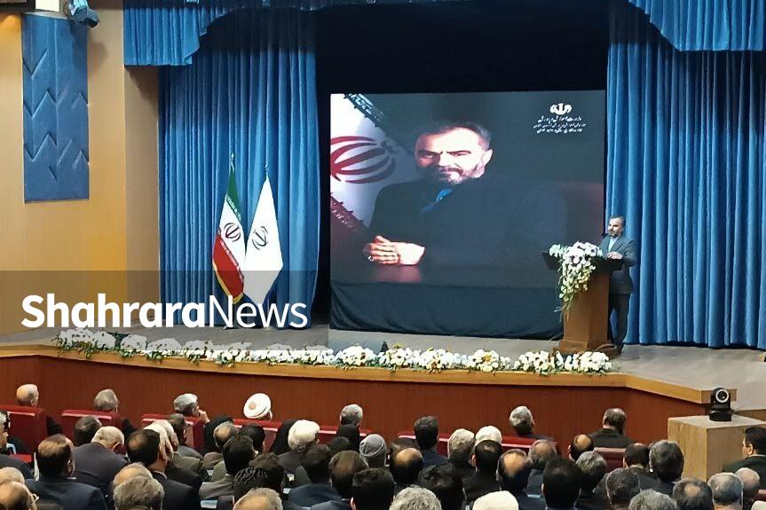 آئین تکریم و معارفه مدیرکل آموزش و پرورش خراسان رضوی برگزار شد | عدالت آموزشی، شرط تحقق وفاق ملی