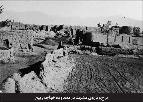 خیابان «خواجهربیع» روزی بلندترین خیابان مشهد بود خیابان «خواجهربیع» روزی بلندترین خیابان مشهد بود