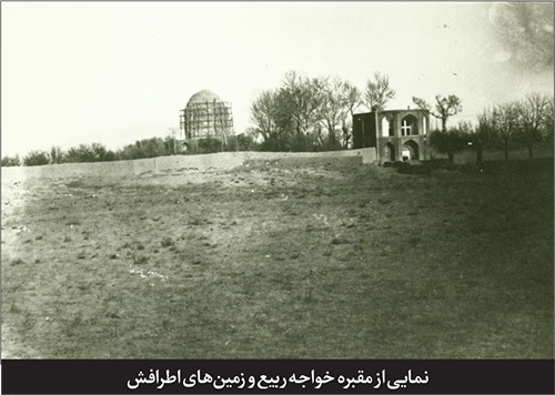 خیابان «خواجهربیع» روزی بلندترین خیابان مشهد بود خیابان «خواجهربیع» روزی بلندترین خیابان مشهد بود