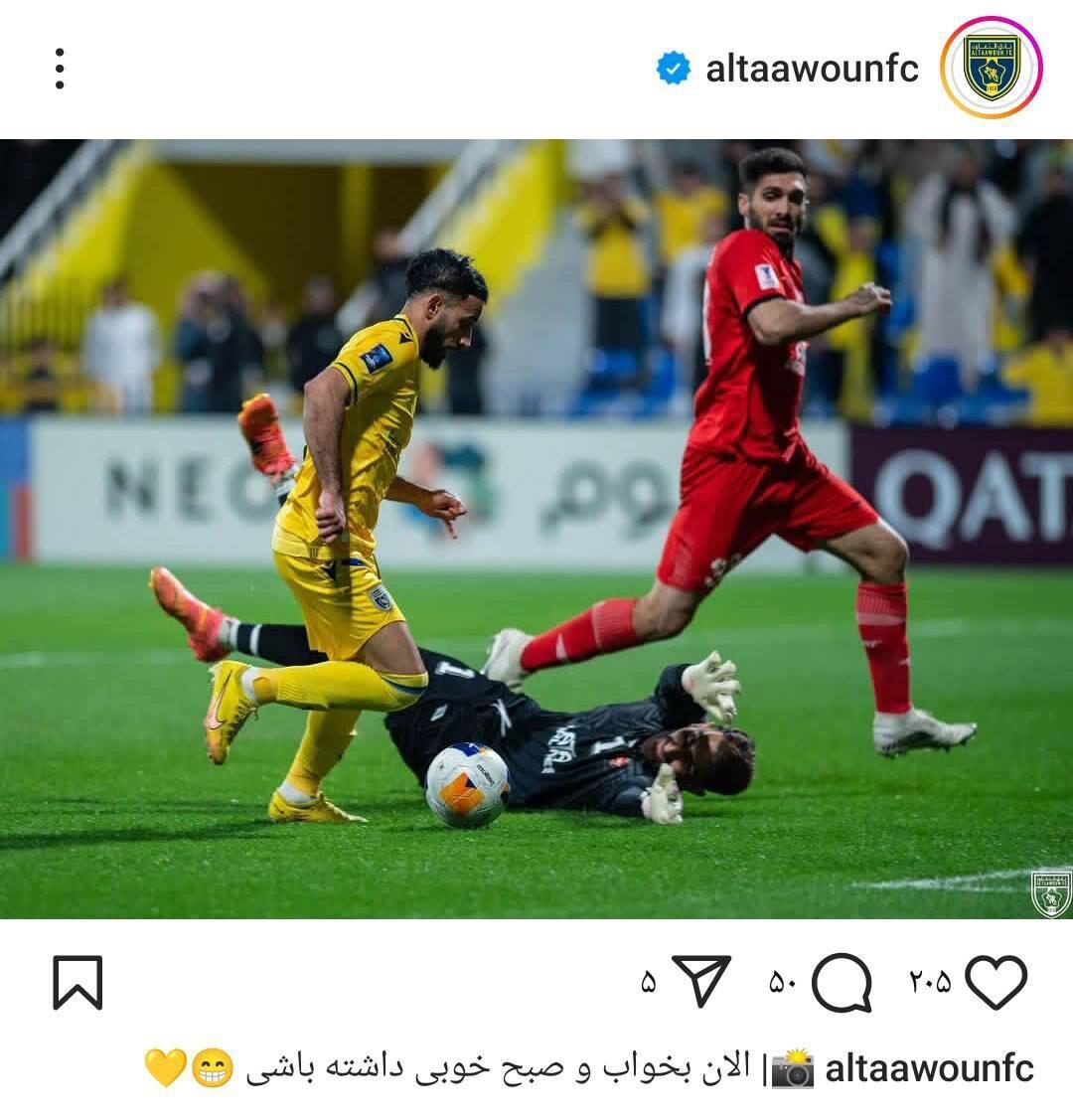 کری سنگین سعودیها برای بیرانوند؛ الان بخواب! +عکس کری سنگین سعودیها برای بیرانوند؛ الان بخواب! +عکس