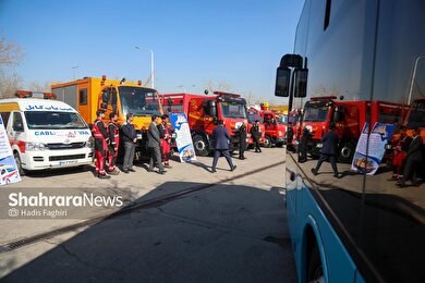 گزارش تصویری | مانور بزرگ خدمت به زائران نوروز ۱۴۰۴ در مشهد