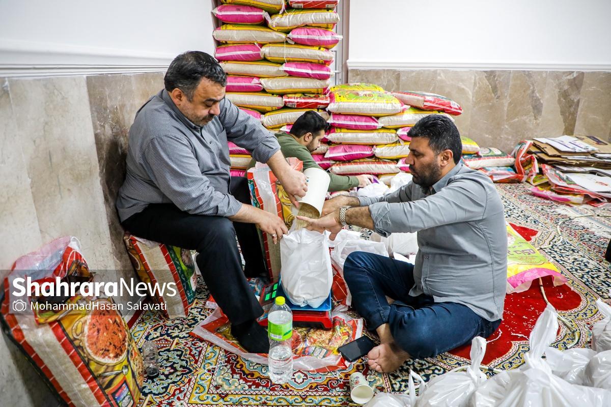 هزار بسته معیشتی برای هزار نیازمند مشهدی| تجلی کرامت حسنی در ۲۱ سال اخلاص جوانان هیئت کربلا
