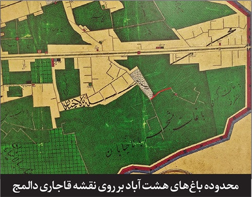 هشتآباد؛ یادگار باغهای مشهد از عصر صفوی هشتآباد؛ یادگار باغهای مشهد از عصر صفوی