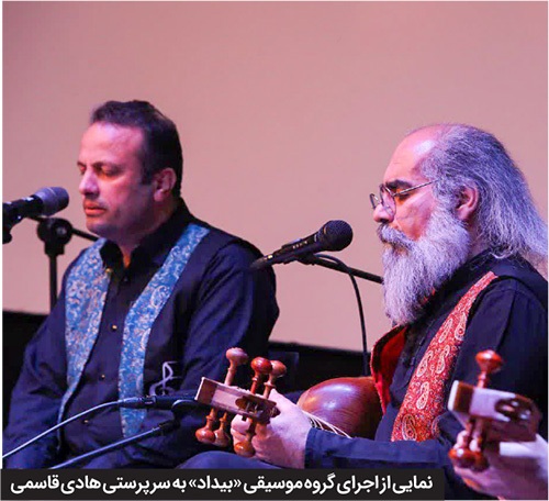 آواز خوشی که از فرداها به گوش میرسد آواز خوشی که از فرداها به گوش میرسد