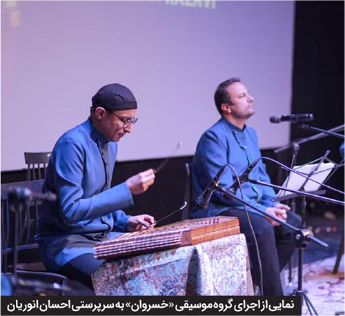 آواز خوشی که از فرداها به گوش میرسد آواز خوشی که از فرداها به گوش میرسد