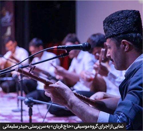 آواز خوشی که از فرداها به گوش میرسد آواز خوشی که از فرداها به گوش میرسد