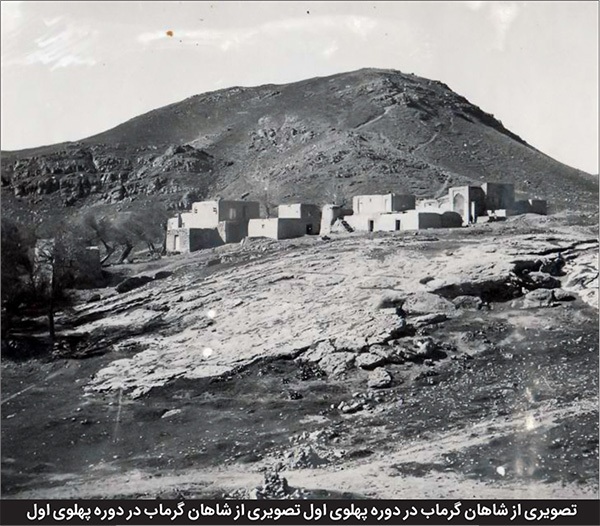 درباره چشمه آب گرم «شاهان گرماب» که روزگاری در حوزه شهرستان مشهد قرار داشت درباره چشمه آب گرم «شاهان گرماب» که روزگاری در حوزه شهرستان مشهد قرار داشت