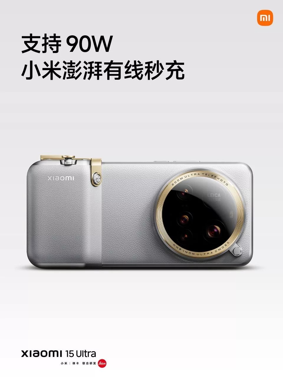 شیائومی ۱۵ اولترا معرفی شد + مشخصات و قیمت شیائومی ۱۵ اولترا معرفی شد + مشخصات و قیمت