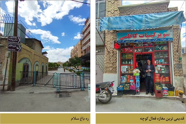 گذرحسنقلی شاملو؛ یادگار صفوی گذرحسنقلی شاملو؛ یادگار صفوی