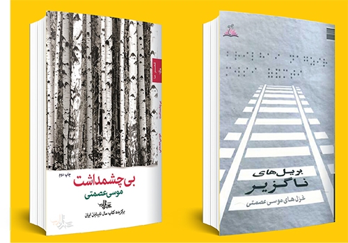 «سمرقند»، برای خانواده بزرگ فارسی زبانان «سمرقند»، برای خانواده بزرگ فارسی زبانان