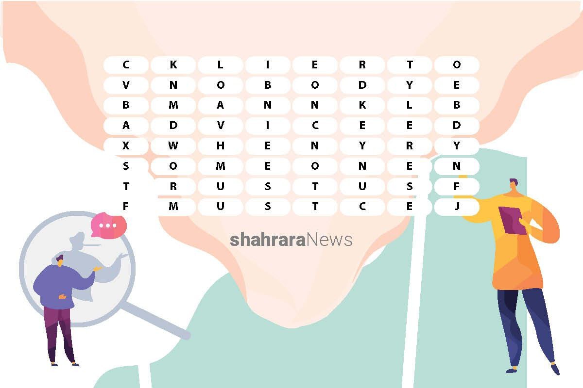 جدول کلمات انگلیسی | دروغ مگو