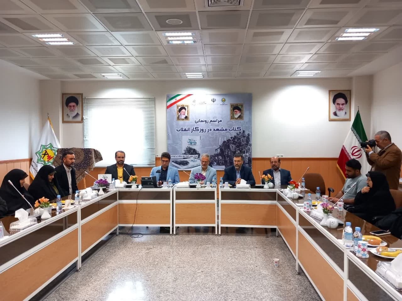 کتاب عکس «مشهد در روزگار انقلاب» رونمایی شد کتاب عکس «مشهد در روزگار انقلاب» رونمایی شد