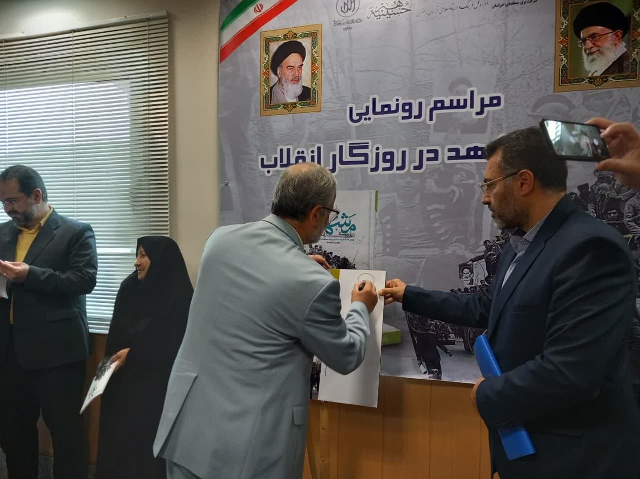 کتاب عکس «مشهد در روزگار انقلاب» رونمایی شد کتاب عکس «مشهد در روزگار انقلاب» رونمایی شد