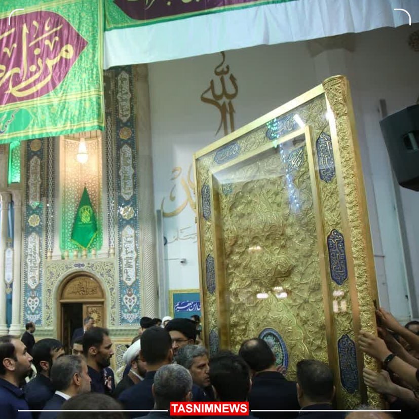 رونمایی از درب طلای حرم امام رضا (ع) همزمان با آغاز دهه کرامت + فیلم رونمایی از درب طلای حرم امام رضا (ع) همزمان با آغاز دهه کرامت + فیلم