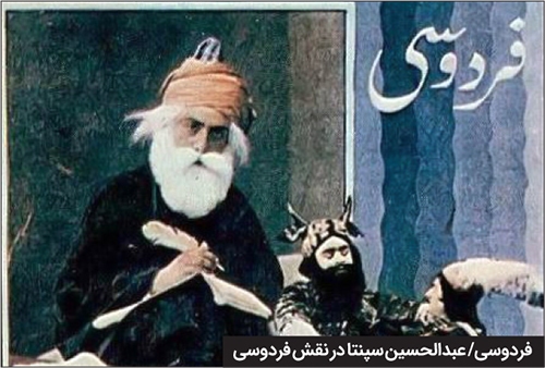 دوراهی دیدن و ندیدن دوراهی دیدن و ندیدن