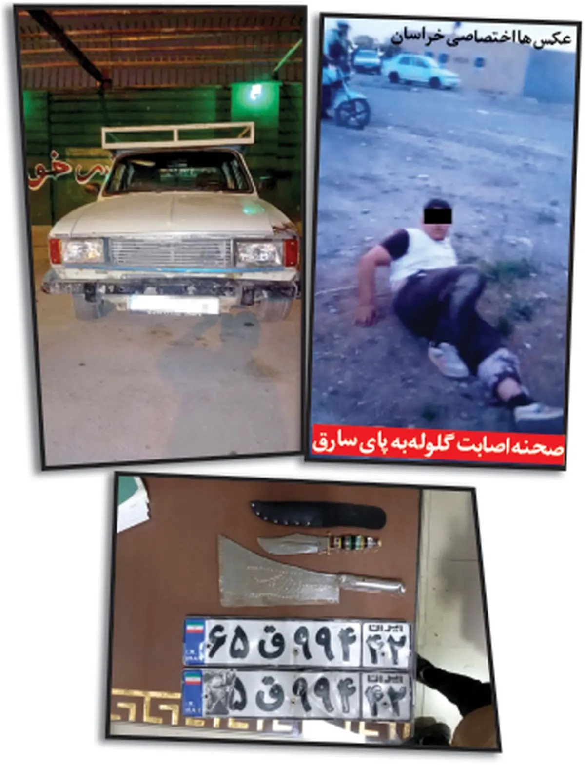 وحشتآفرینی سارقان خطرناک با شلیک پلیس مشهد پایان یافت + عکس وحشتآفرینی سارقان خطرناک با شلیک پلیس مشهد پایان یافت + عکس