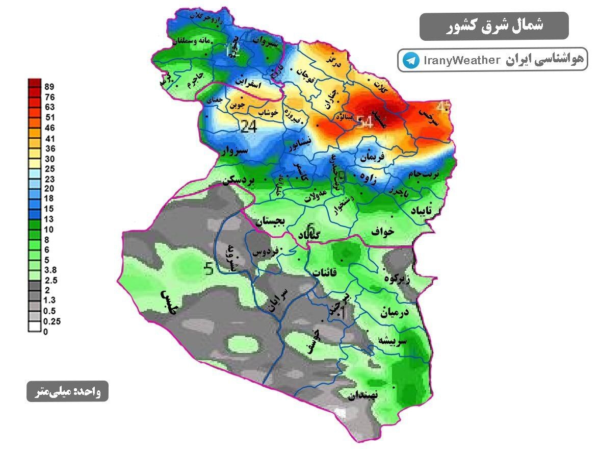 ویدئو | هشدار نارنجی هواشناسی برای مشهد | کدام شهرستان‌های استان امروز خطر سیلاب دارند؟ (۲۷ اردیبهشت ۱۴۰۳)