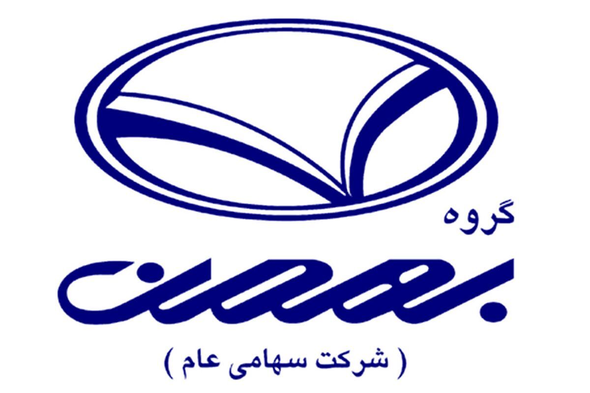 فروش فوری محصولات بهمن موتور ویژه خرداد ماه از یکشنبه آینده + جزئیات (۳۰ اردیبهشت ۱۴۰۳)