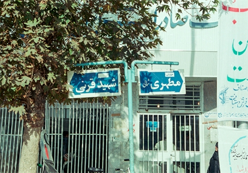 قصه ۶۰ ساله «قرنی»