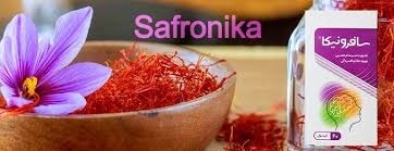 تولید دو دارو بر پایه گیاه زعفران در دانشگاه علوم پزشکی مشهد تولید دو دارو بر پایه گیاه زعفران در دانشگاه علوم پزشکی مشهد