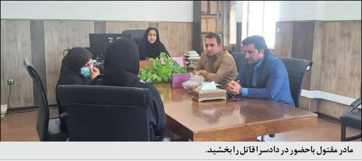 مردی که زن دومش را به قتل رسانده بود از قصاص نجات یافت + عکس مردی که زن دومش را به قتل رسانده بود از قصاص نجات یافت + عکس