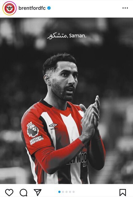 پایان کار قدوس در برنتفورد + عکس پایان کار قدوس در برنتفورد + عکس