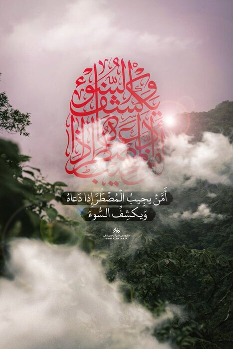 کنعانی: کارگزاران دستگاه دیپلماسی برای سلامتی رئیس جمهور و همراهان ایشان دعا میکنند کنعانی: کارگزاران دستگاه دیپلماسی برای سلامتی رئیس جمهور و همراهان ایشان دعا میکنند