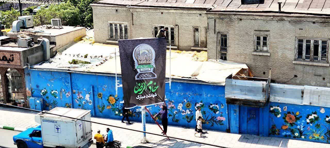 مشهد سوگوار خادم الرضا (ع) شد+عکس مشهد سوگوار خادم الرضا (ع) شد+عکس