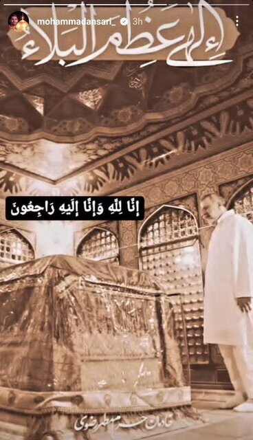 واکنش چهرههای ورزشیبه شهادت رییسجمهور واکنش چهرههای ورزشیبه شهادت رییسجمهور