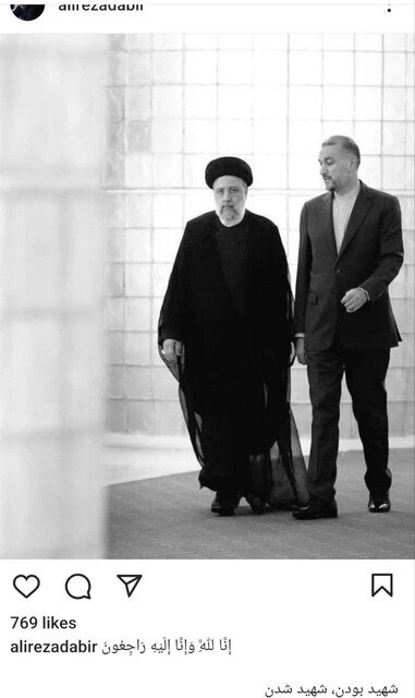 واکنش چهرههای ورزشیبه شهادت رییسجمهور واکنش چهرههای ورزشیبه شهادت رییسجمهور